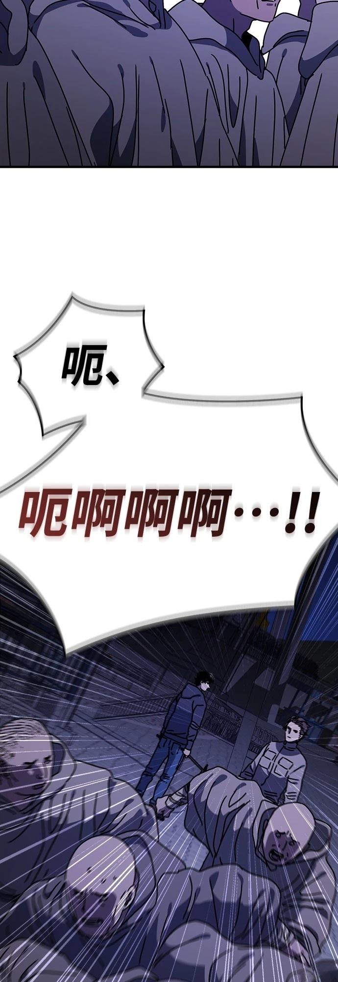 第31话4