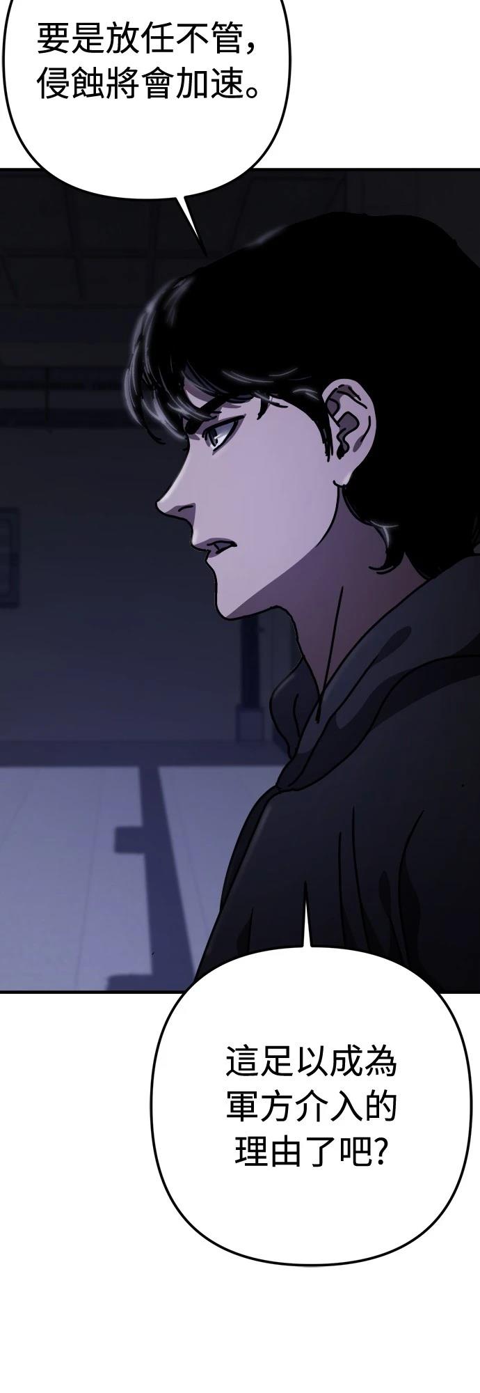 第31话40