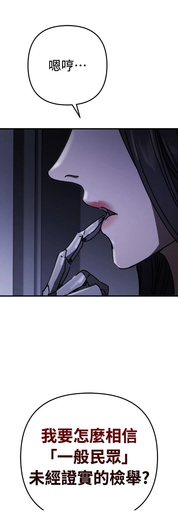第31话41