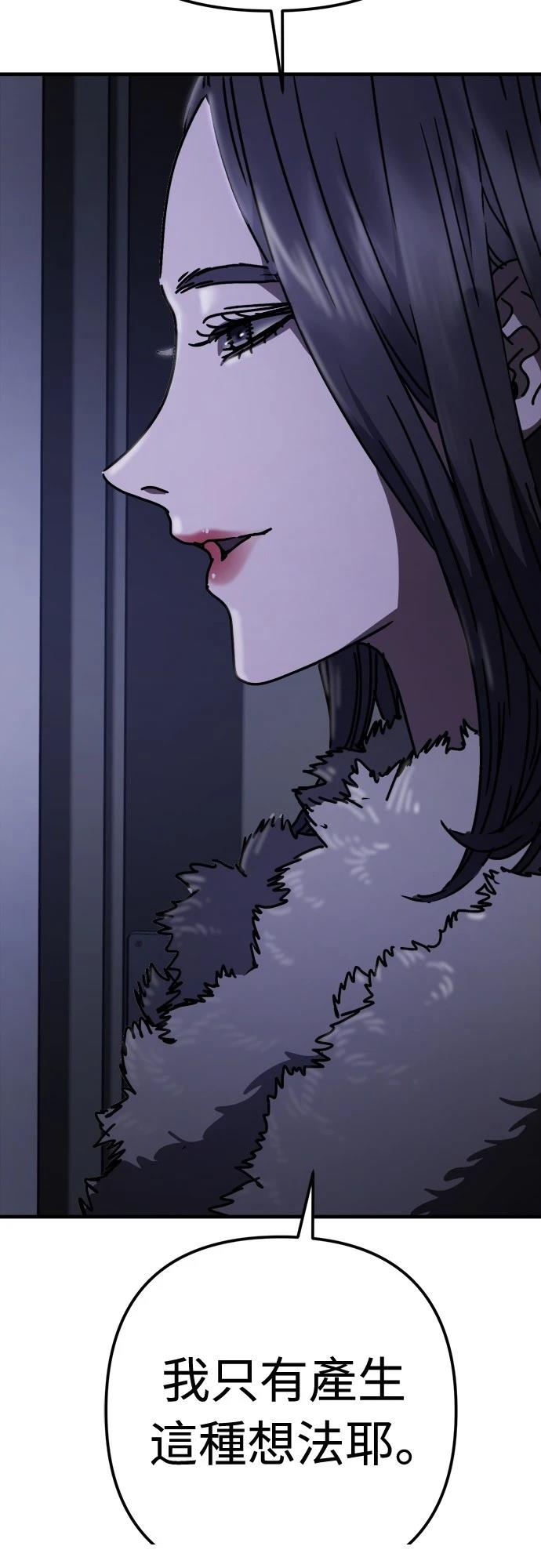 第31话42