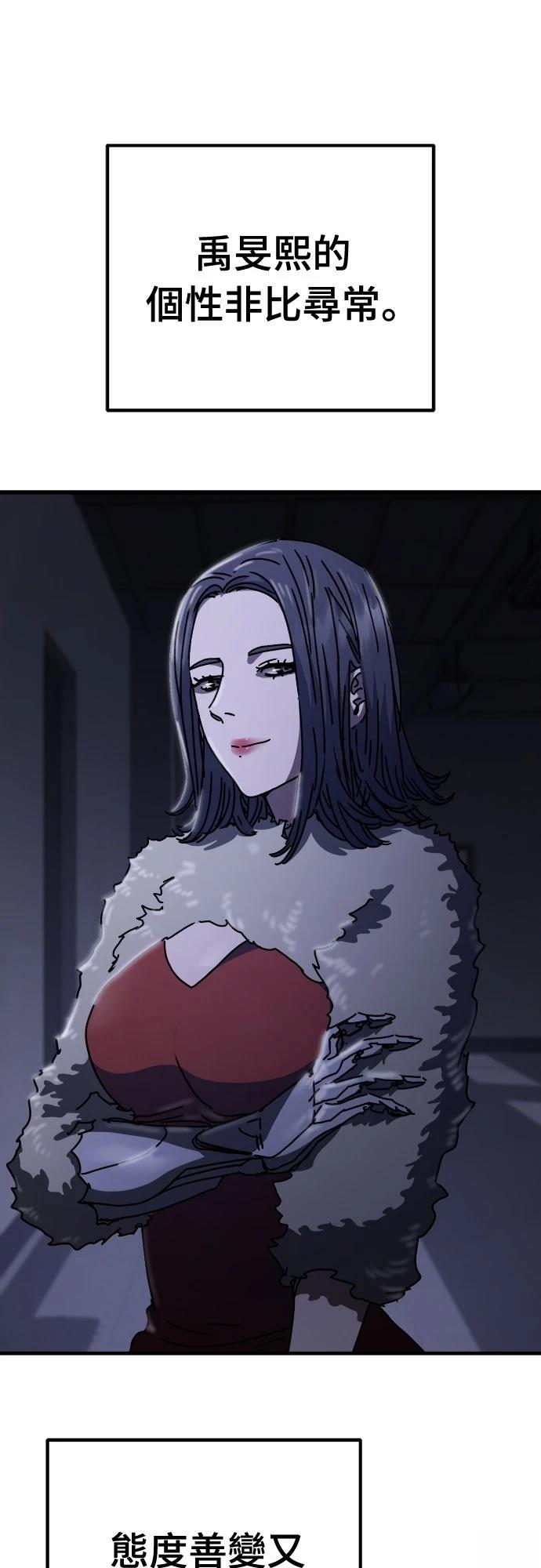 第31话44