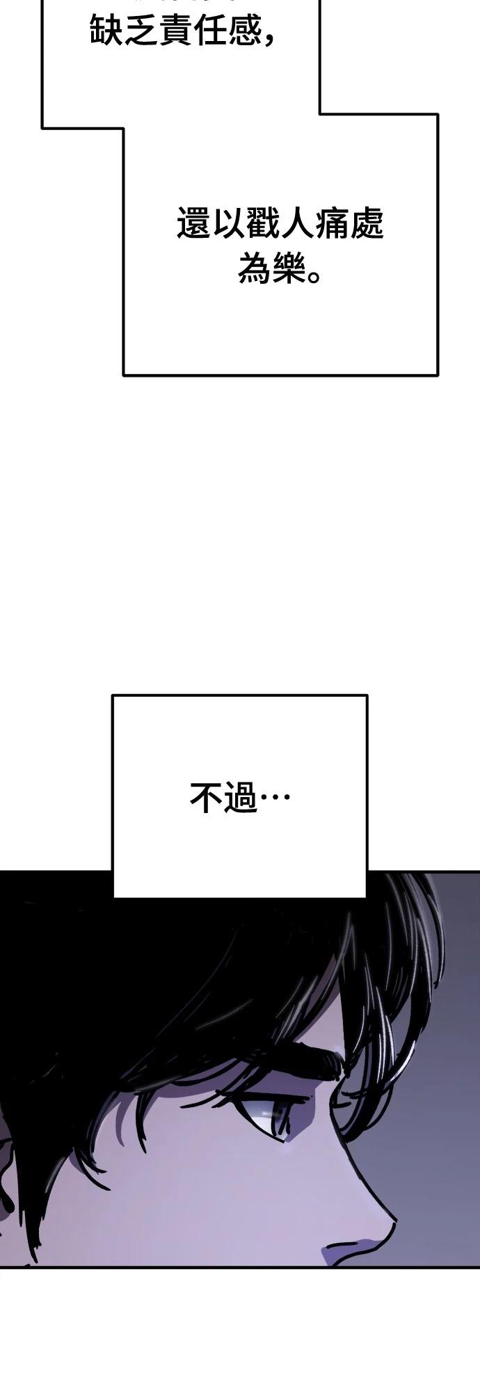 第31话45