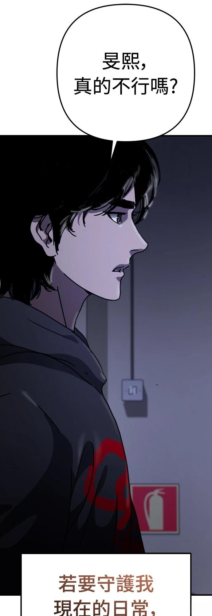 第31话46