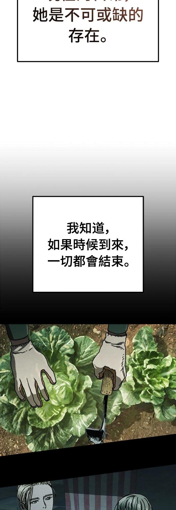 第31话47