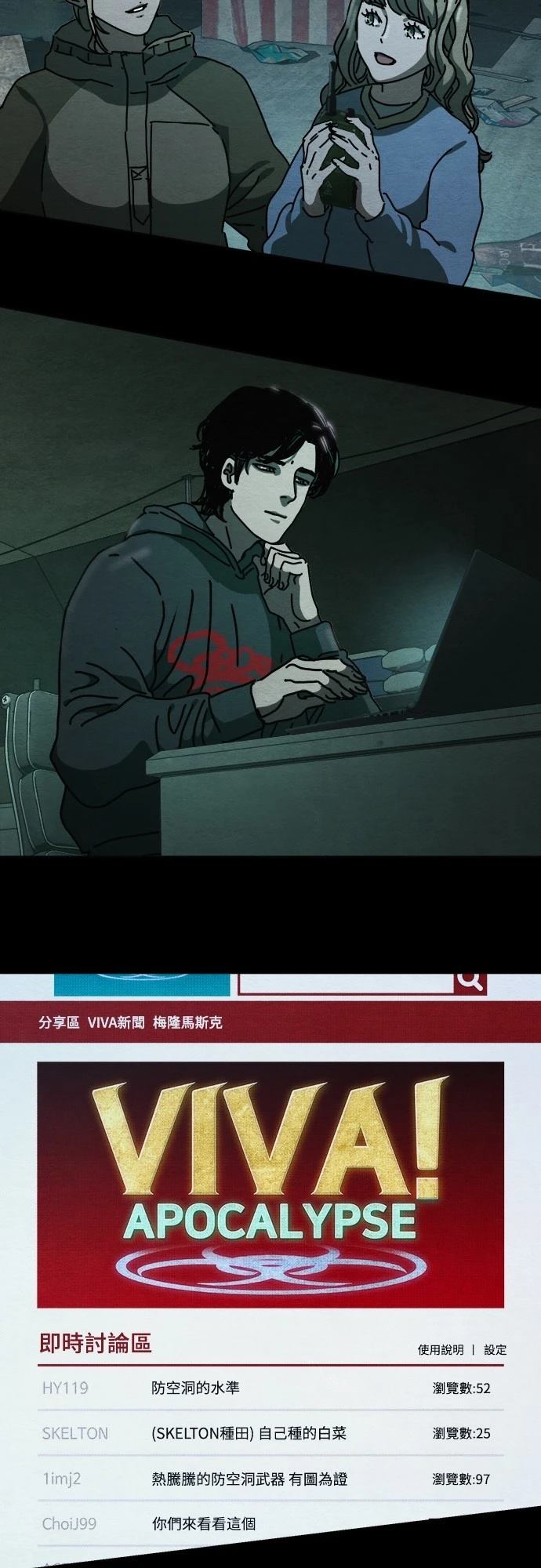 第31话48