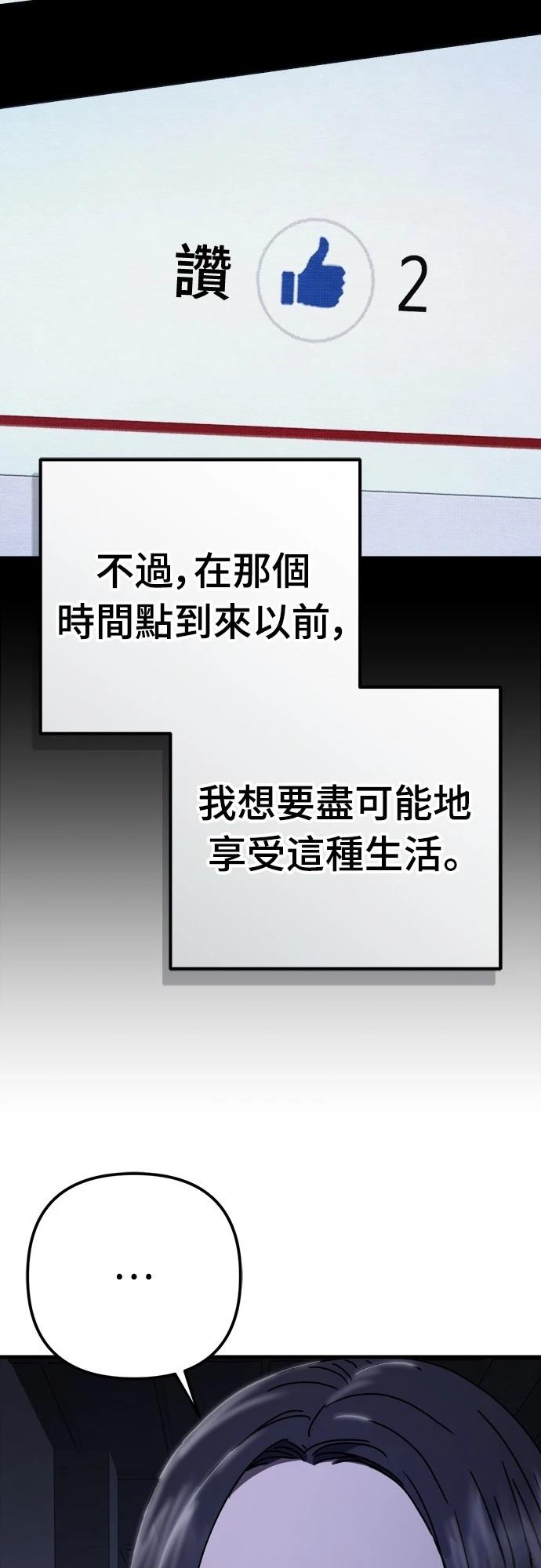 第31话49
