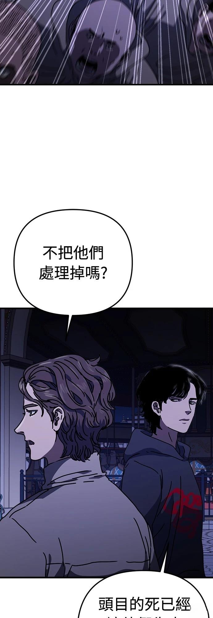 第31话5