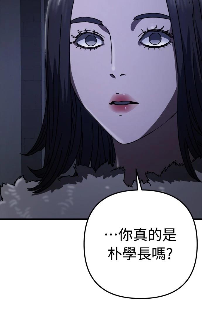 第31话50