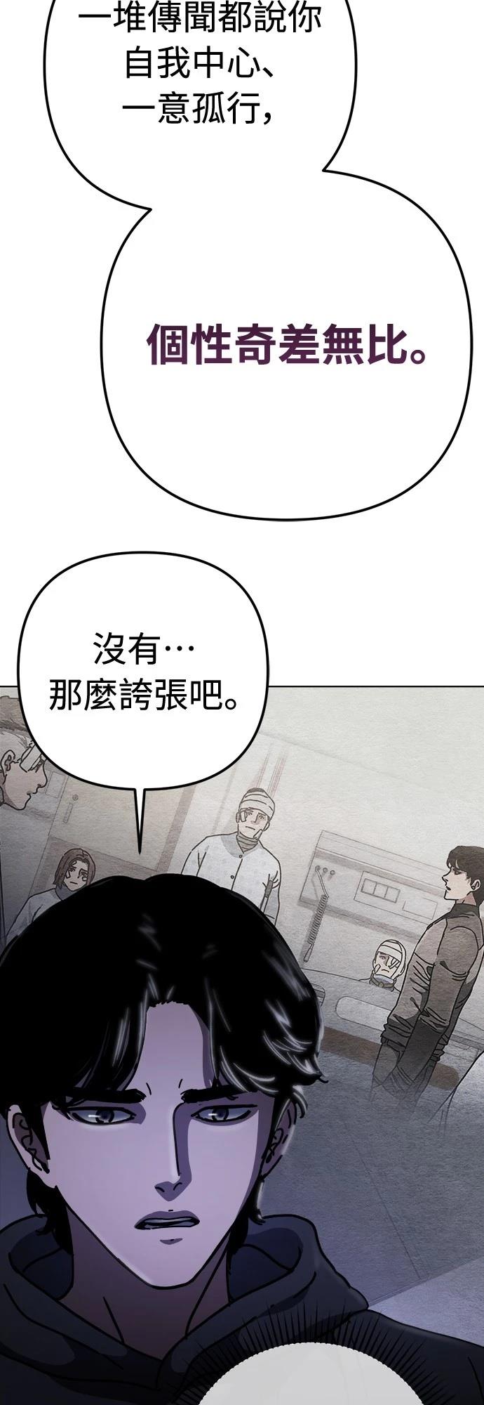 第31话52
