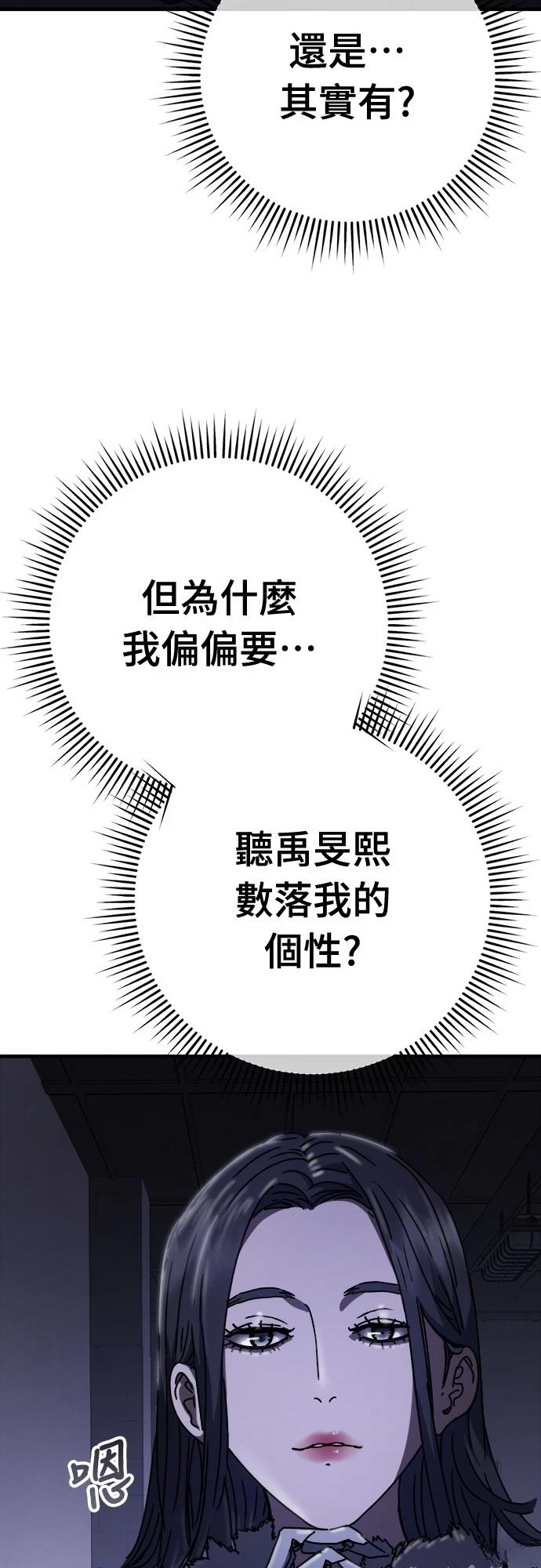 第31话53