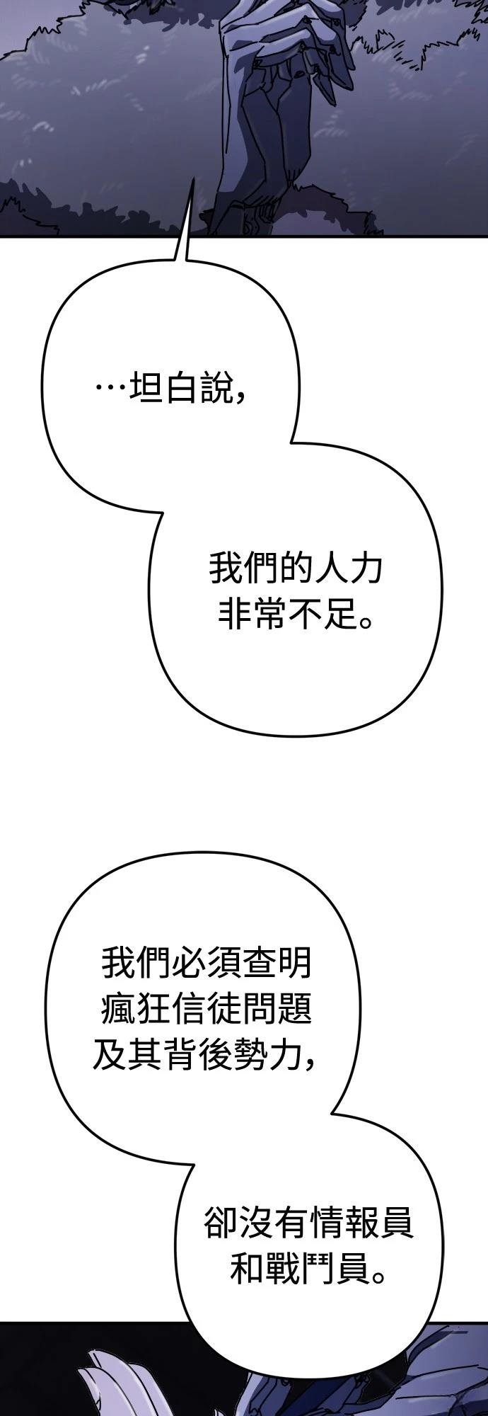 第31话54