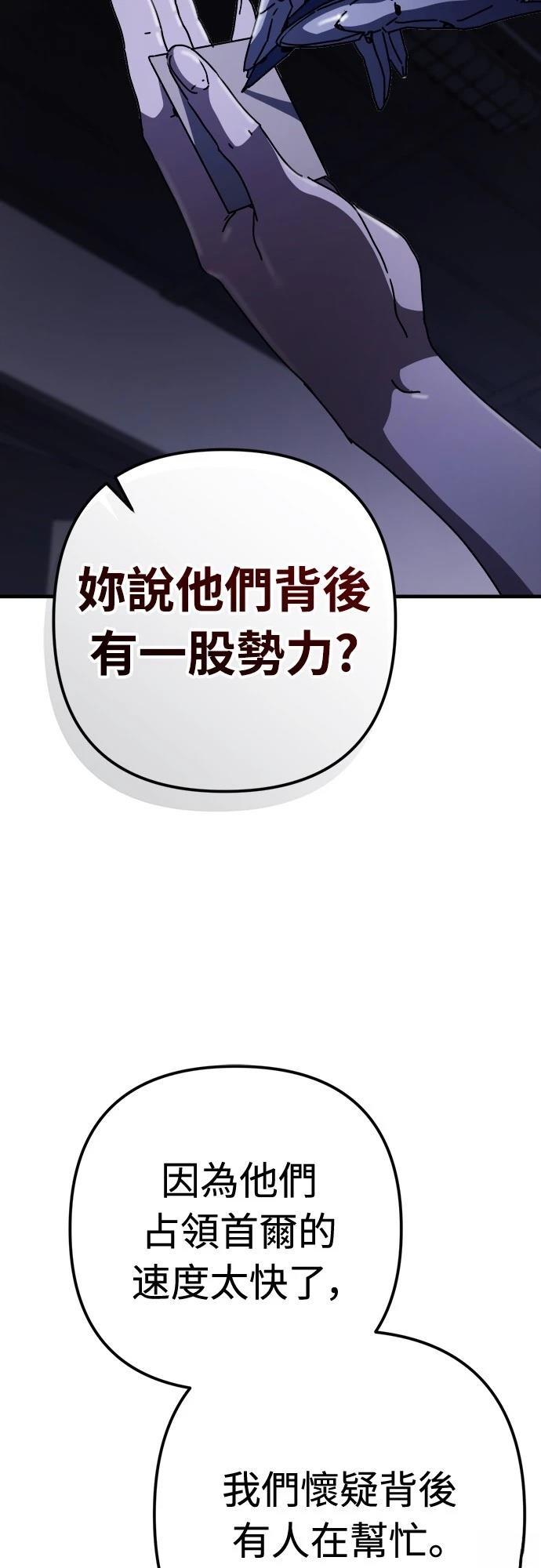第31话55