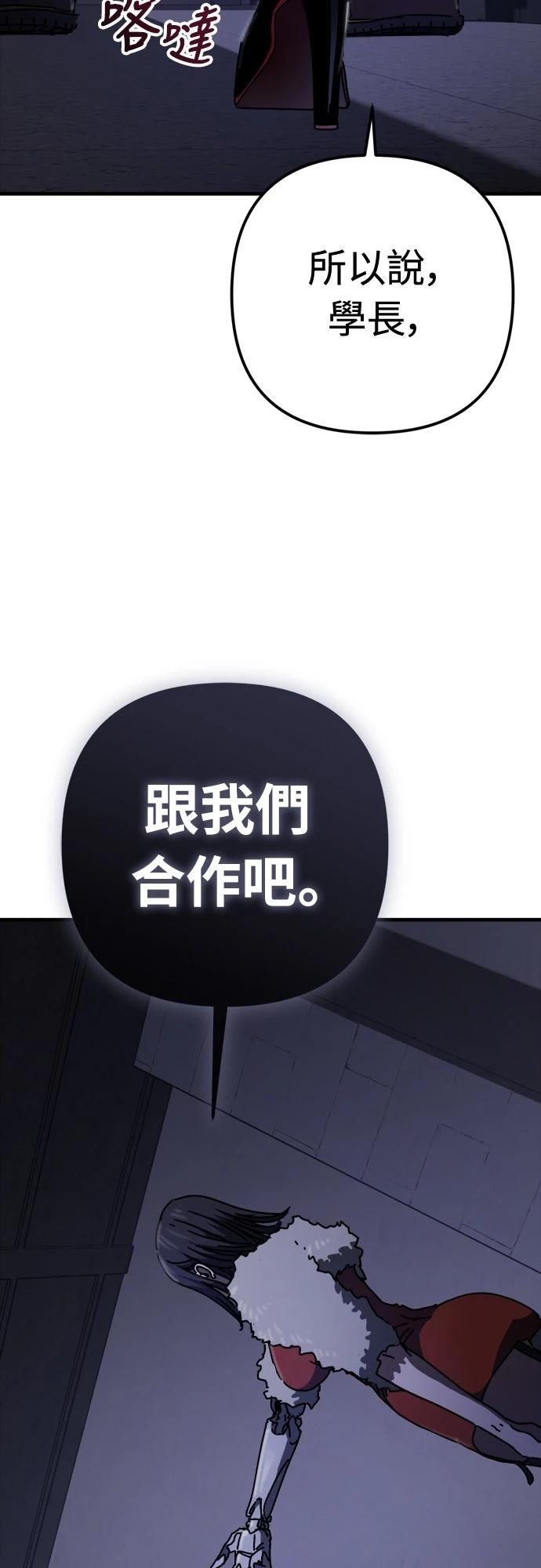 第31话57