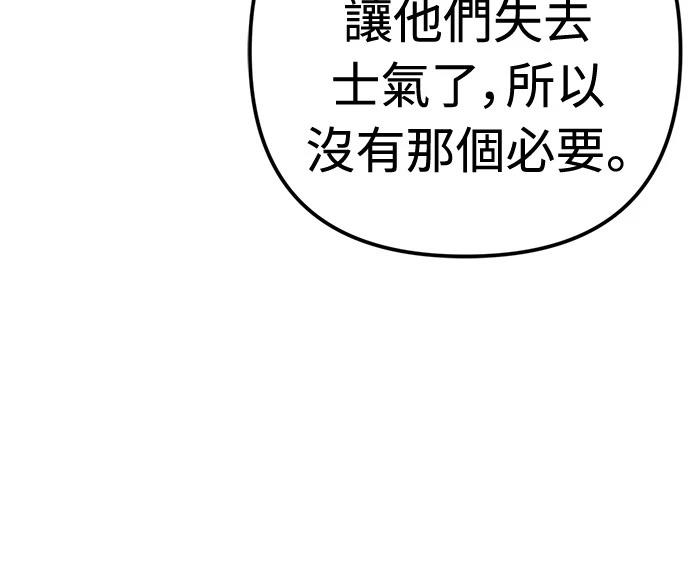第31话6