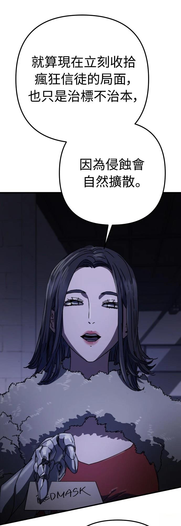 第31话60