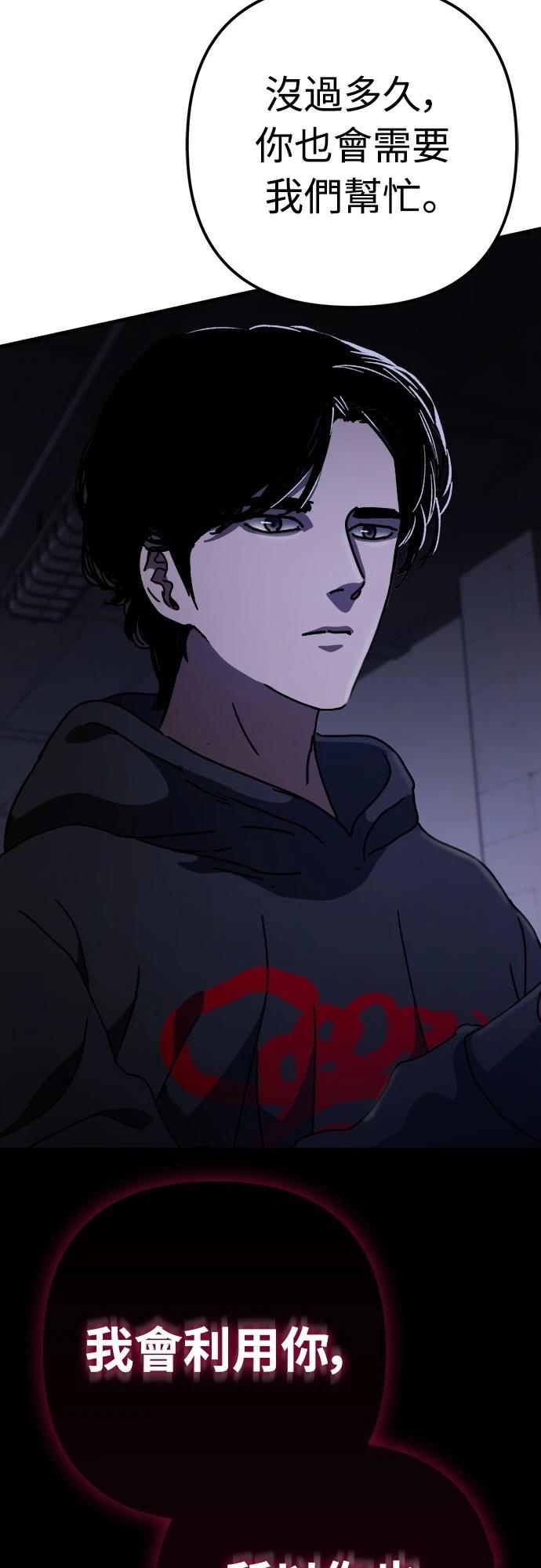 第31话61