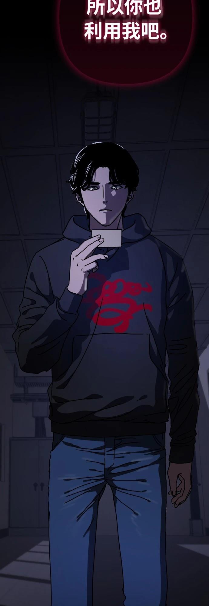 第31话62