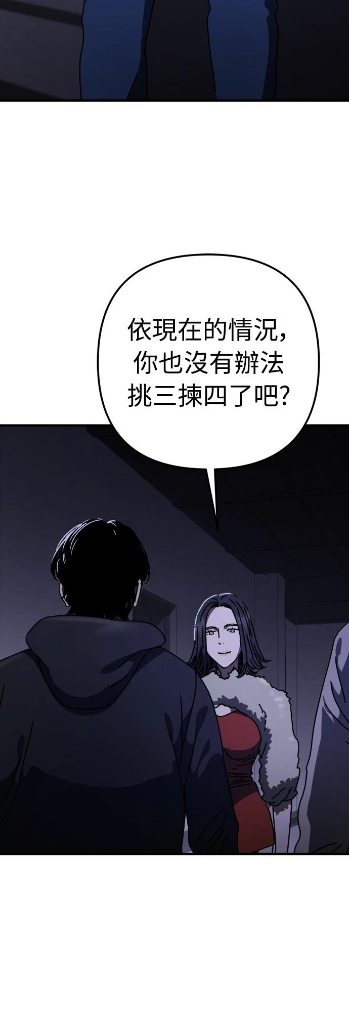 第31话63