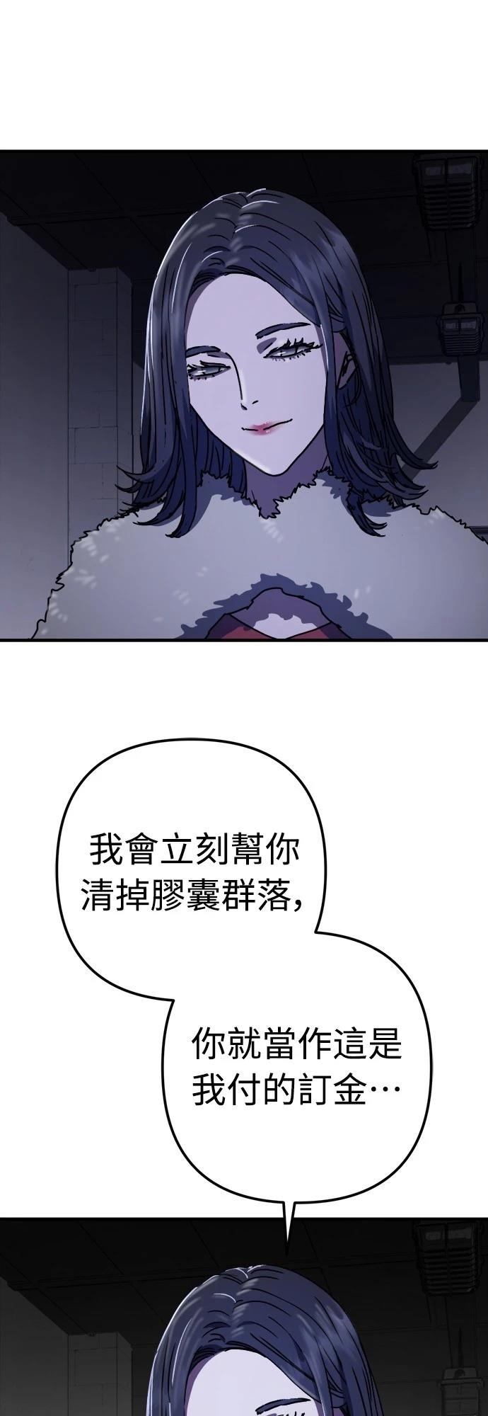 第31话64