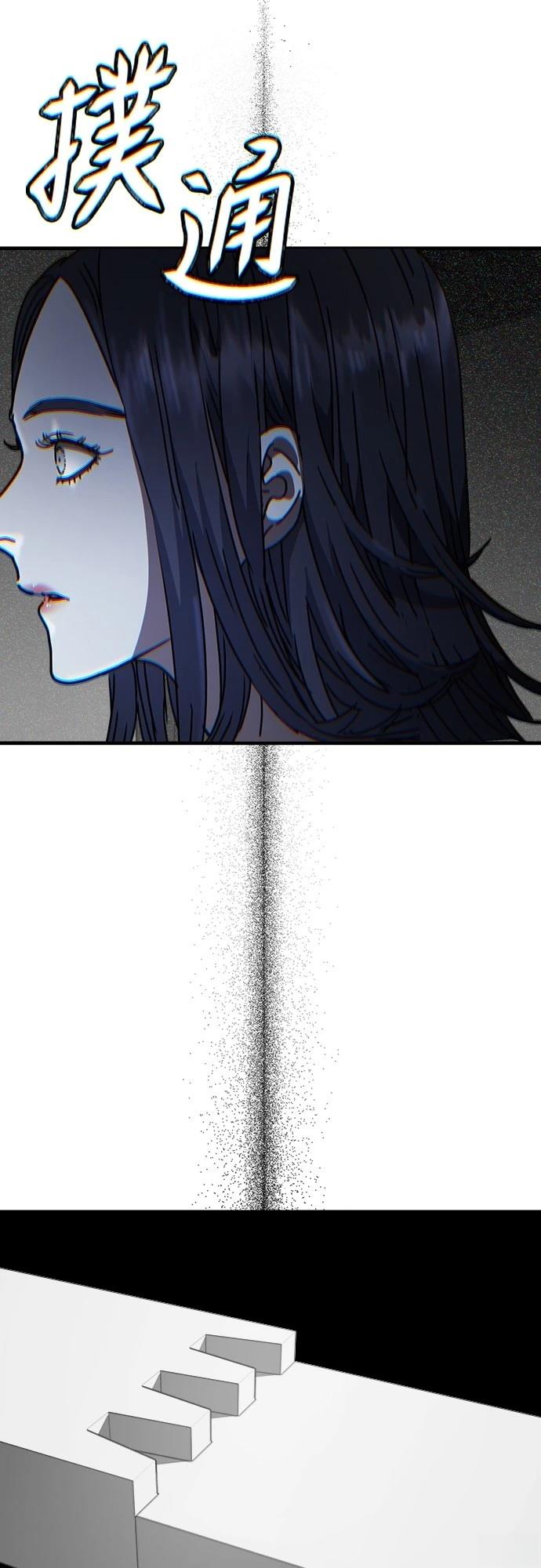 第31话68