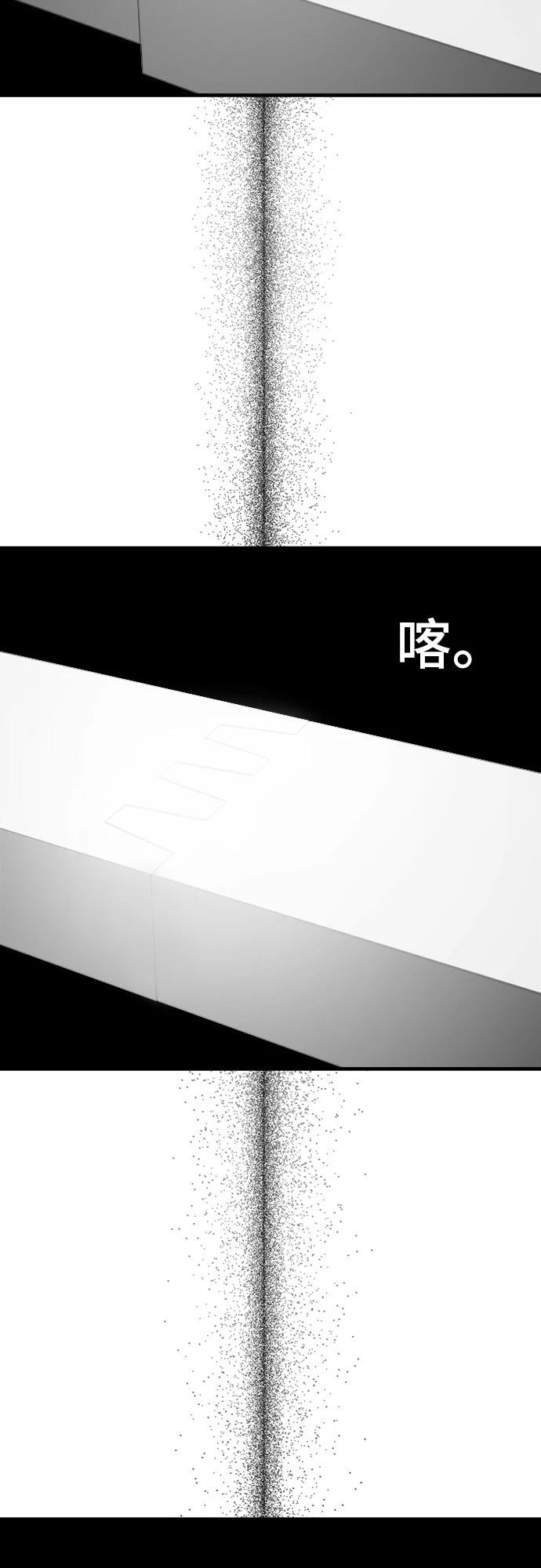 第31话69