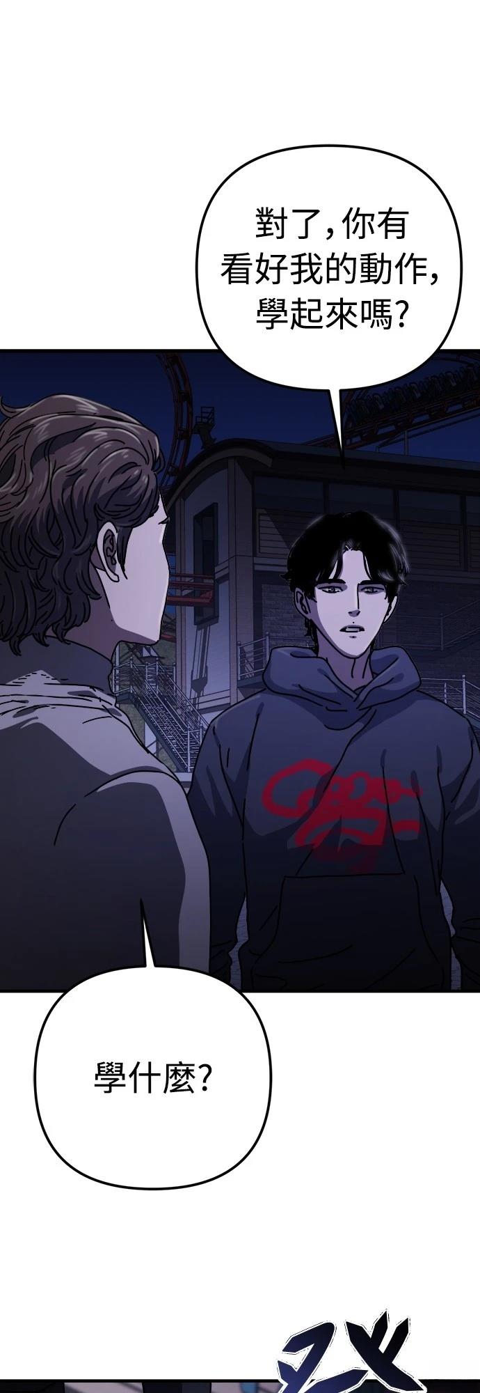 第31话7