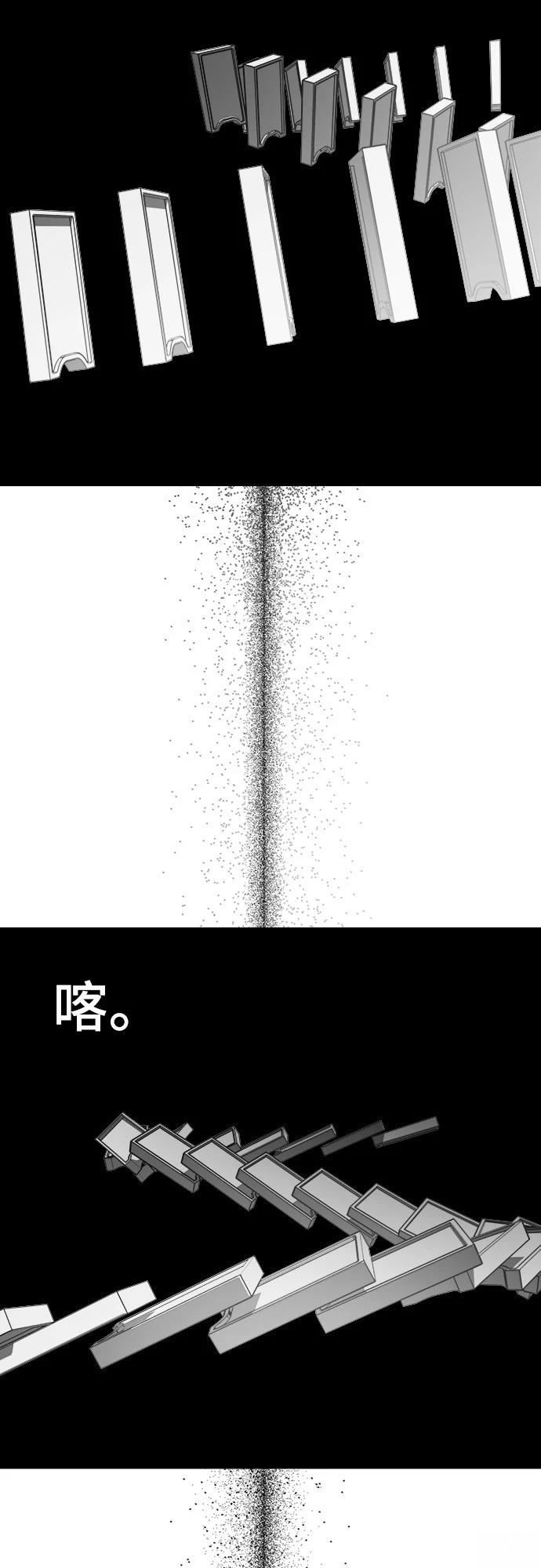 第31话70