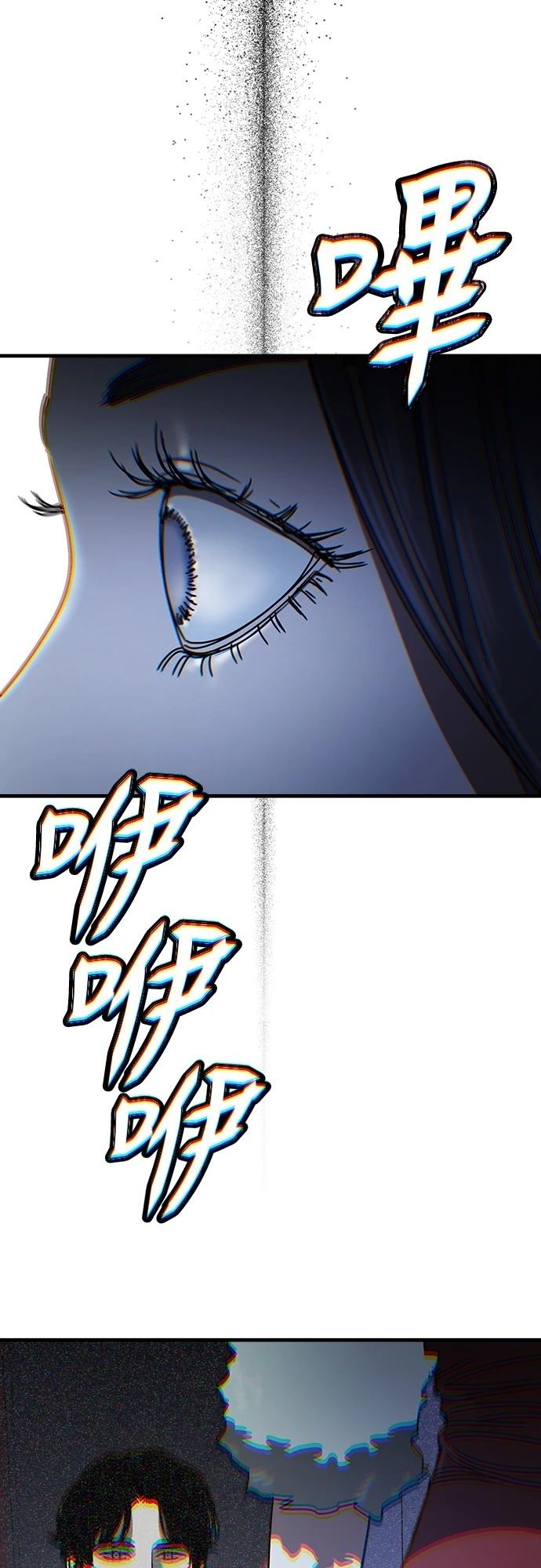 第31话71