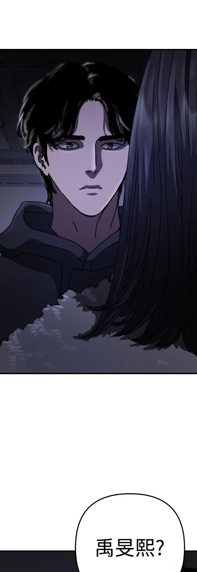 第31话73