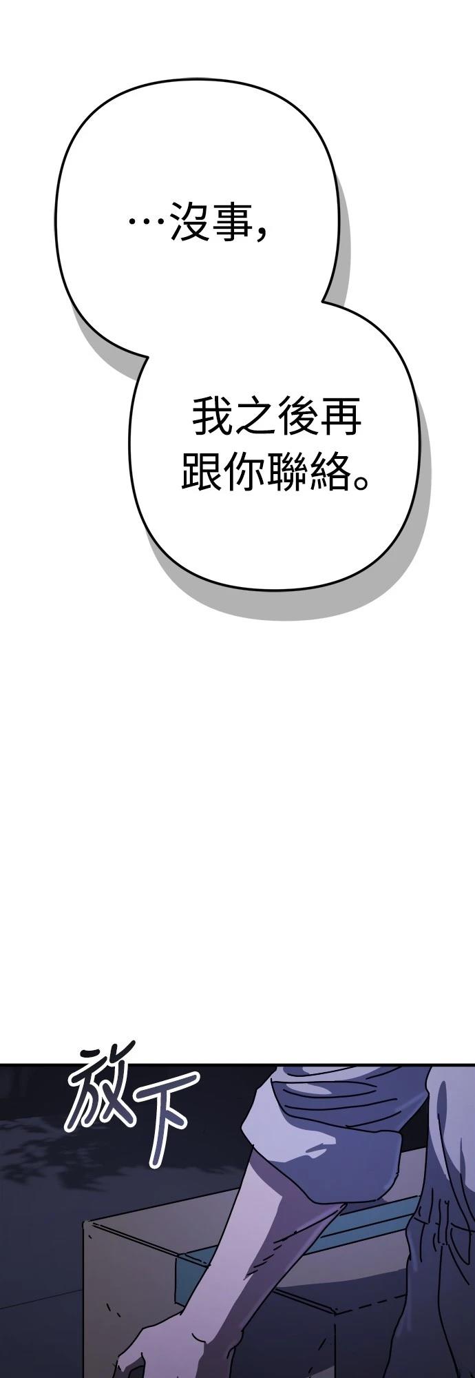 第31话75