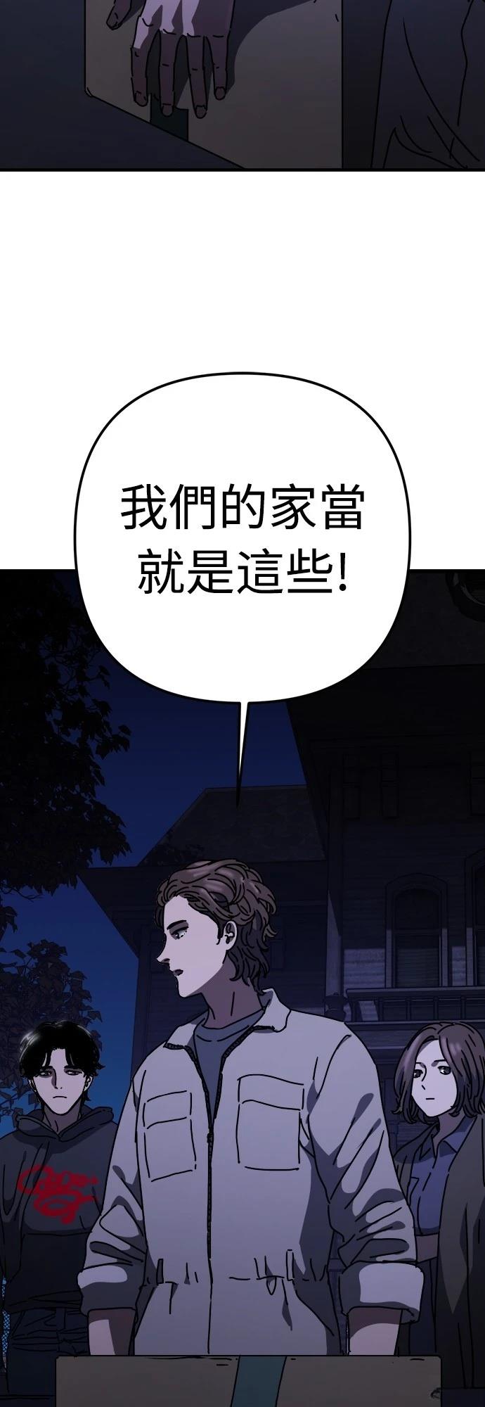 第31话76