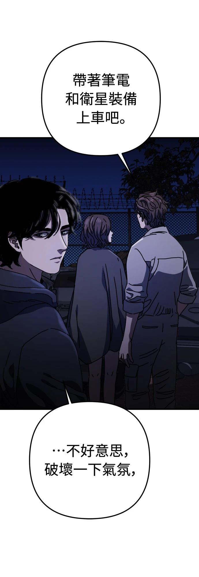 第31话79