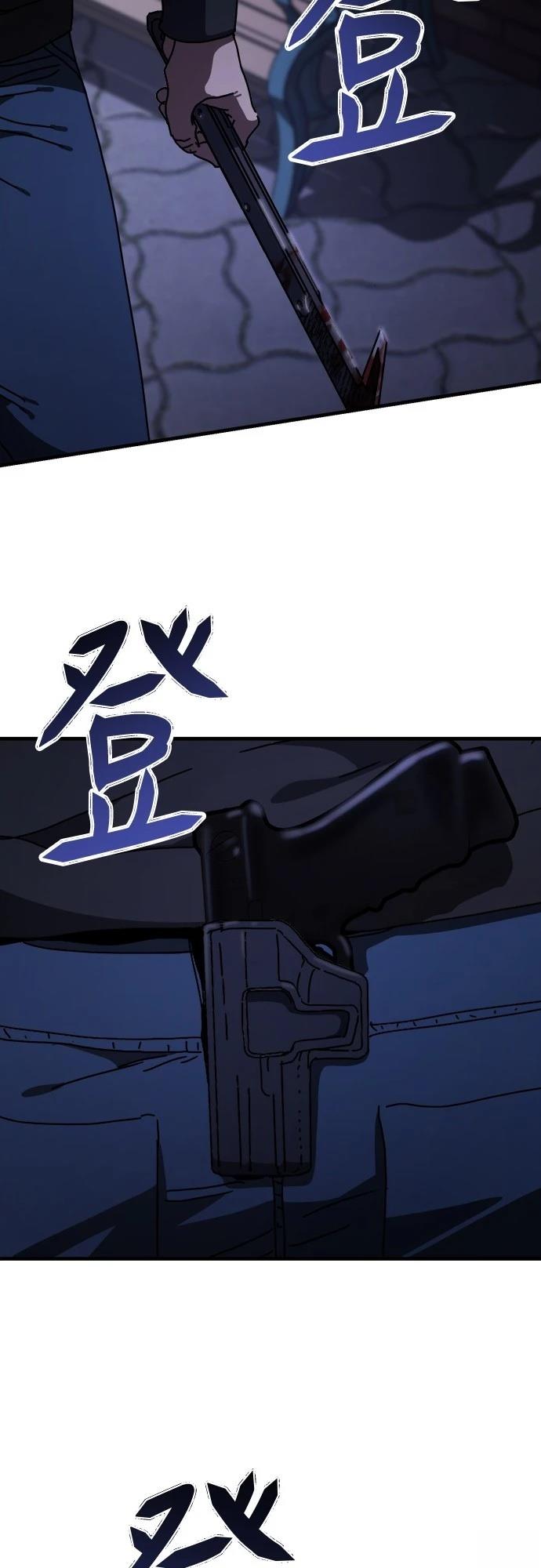 第31话8