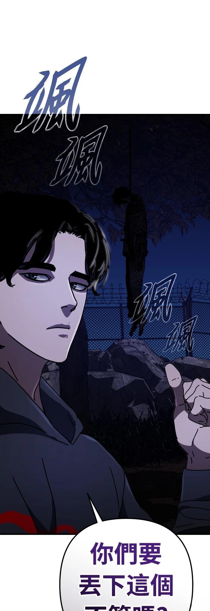 第31话80