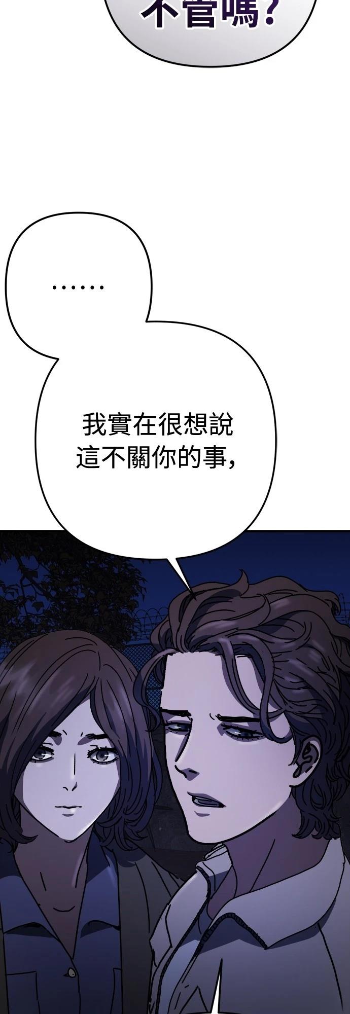 第31话81