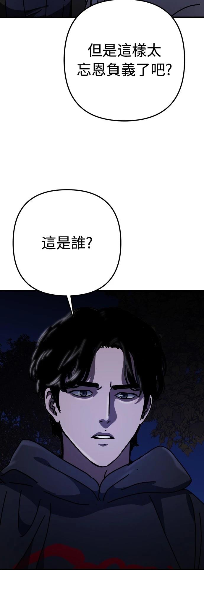 第31话82