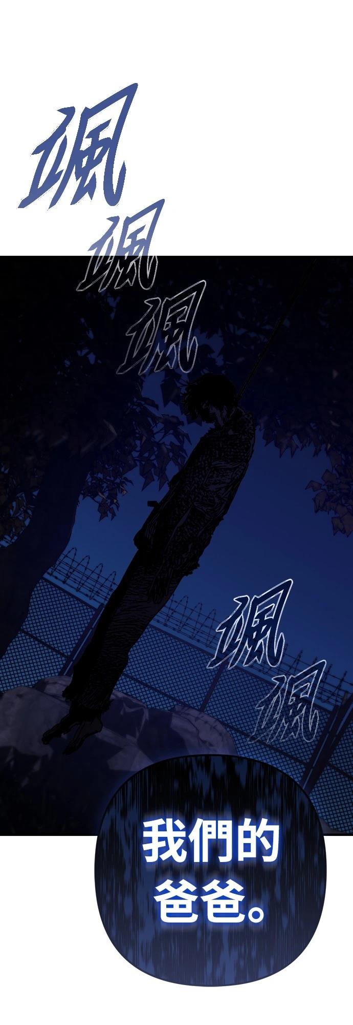 第31话84