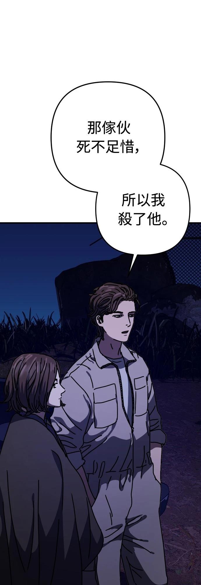 第31话85