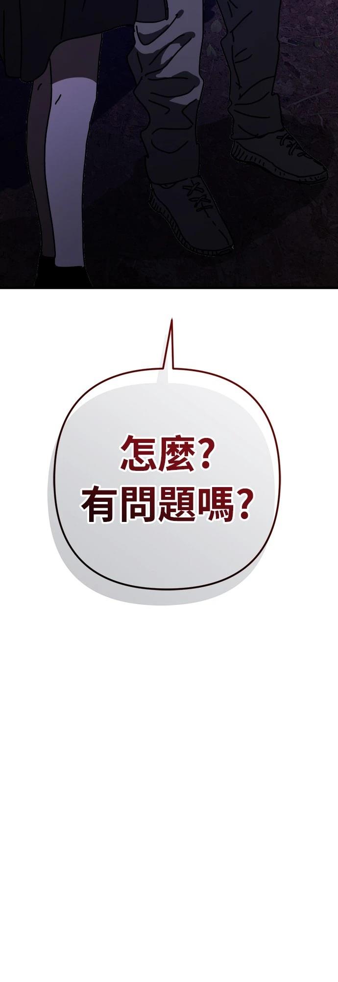 第31话86