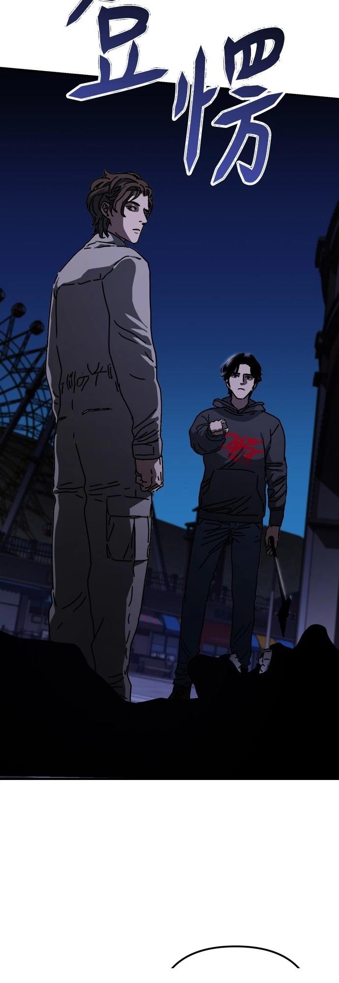 第31话9