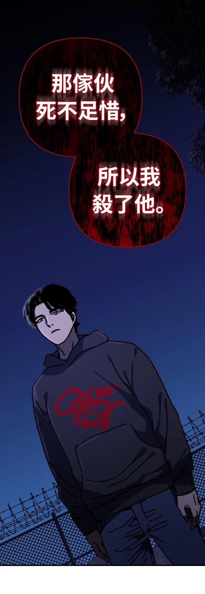第32话0