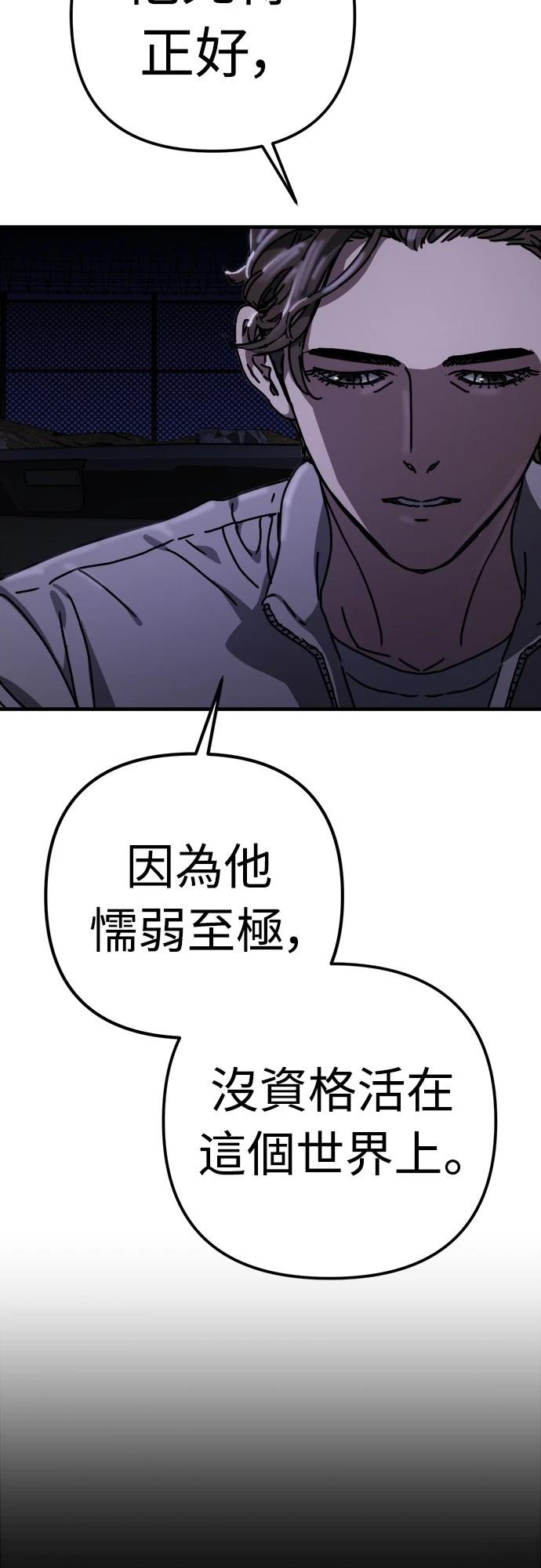 第32话10