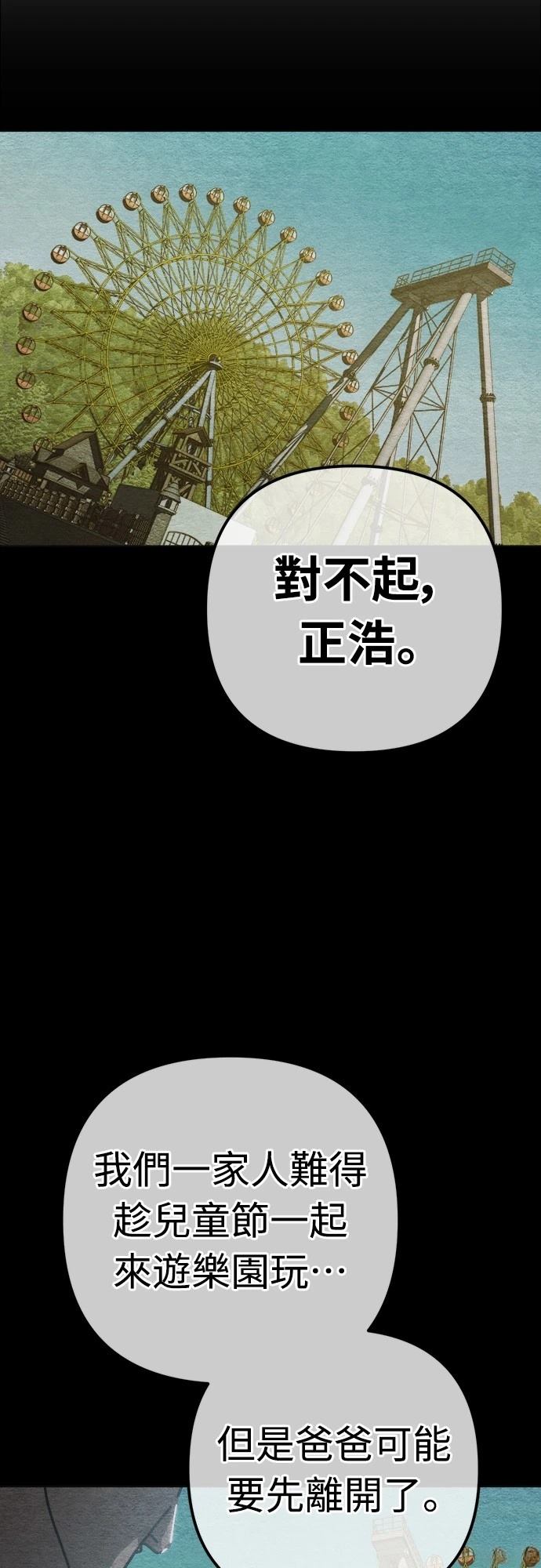 第32话11