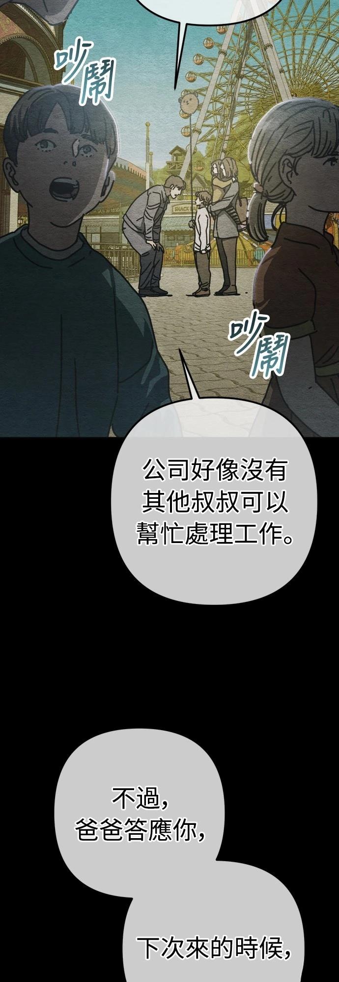 第32话12