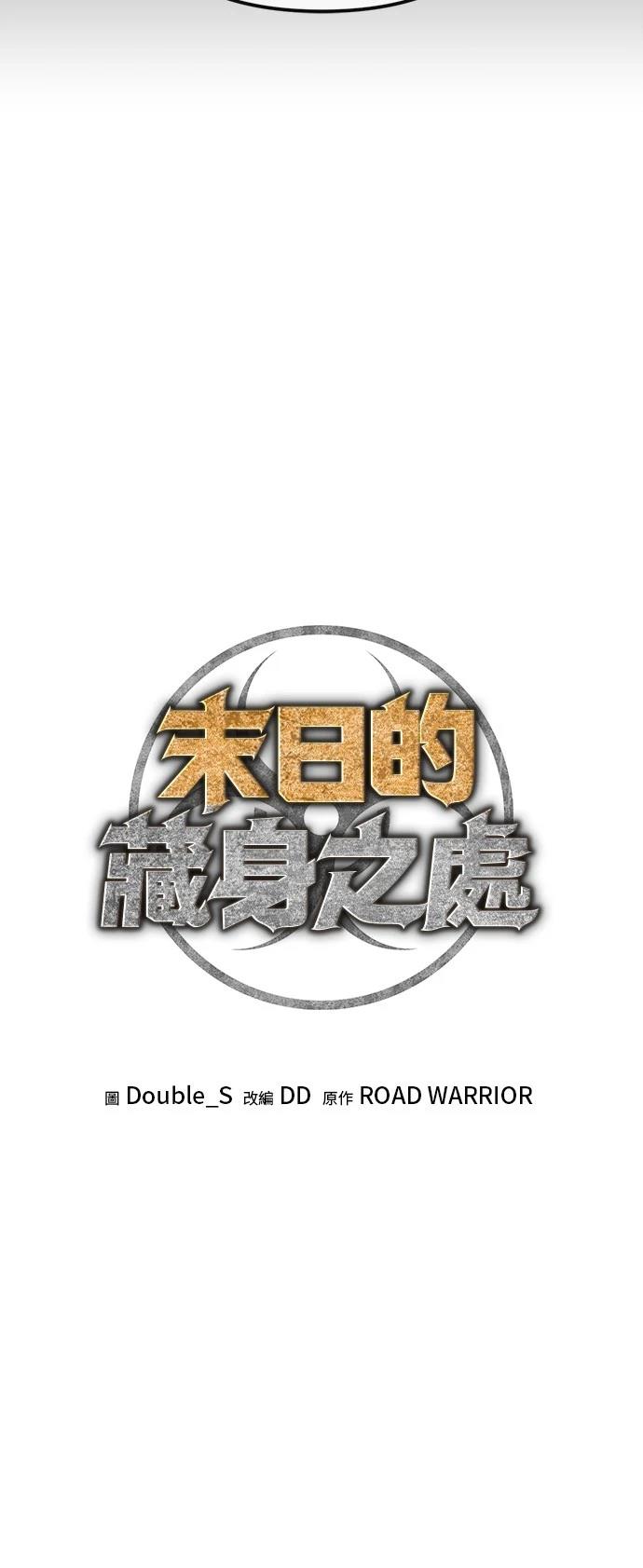 第32话14