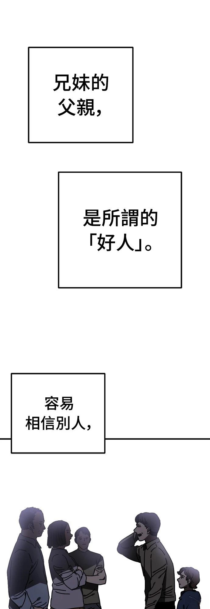第32话15