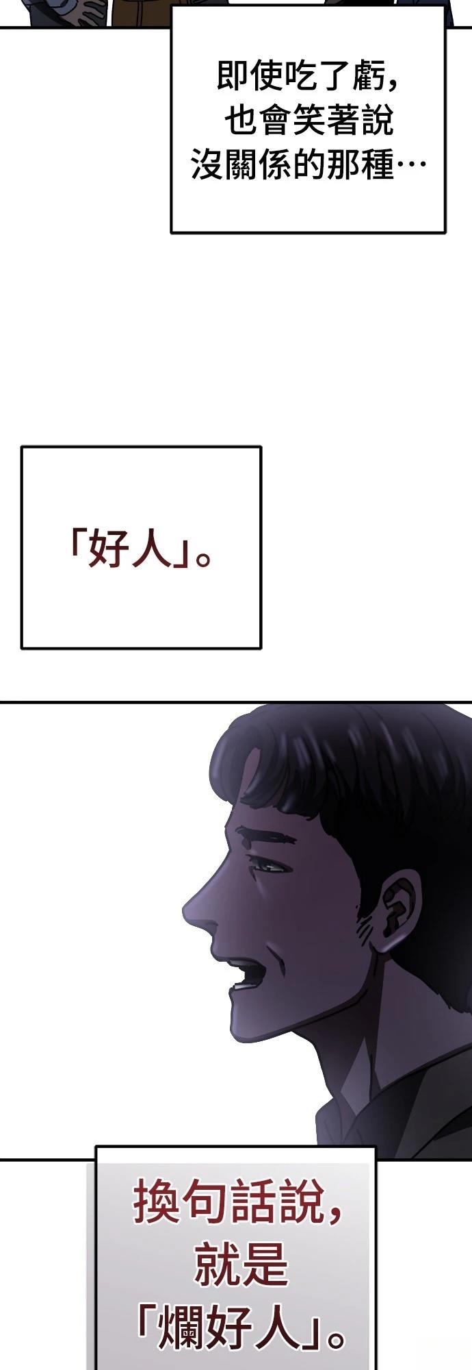 第32话16
