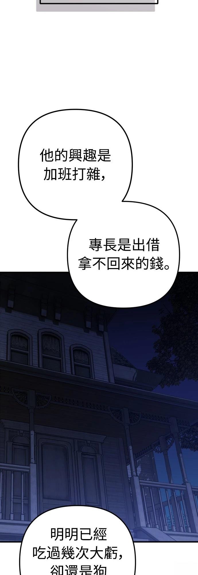 第32话17