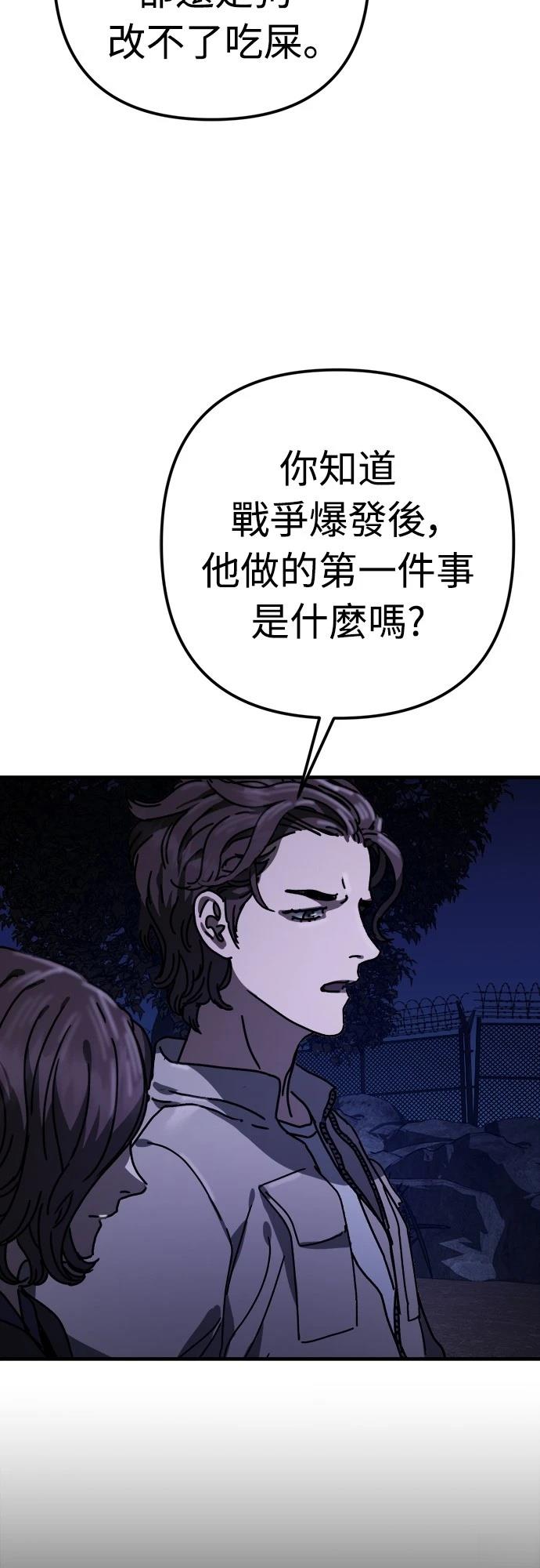 第32话18