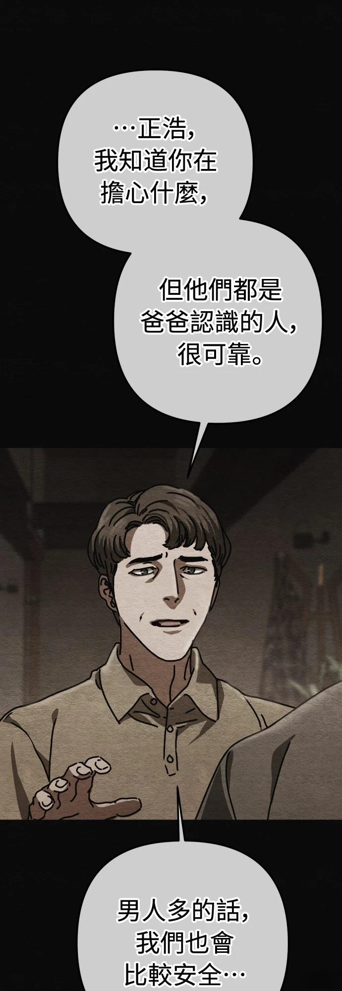 第32话23
